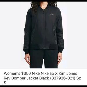 Nike Nikelab x Kim Jones bomber jacket 837936 -021